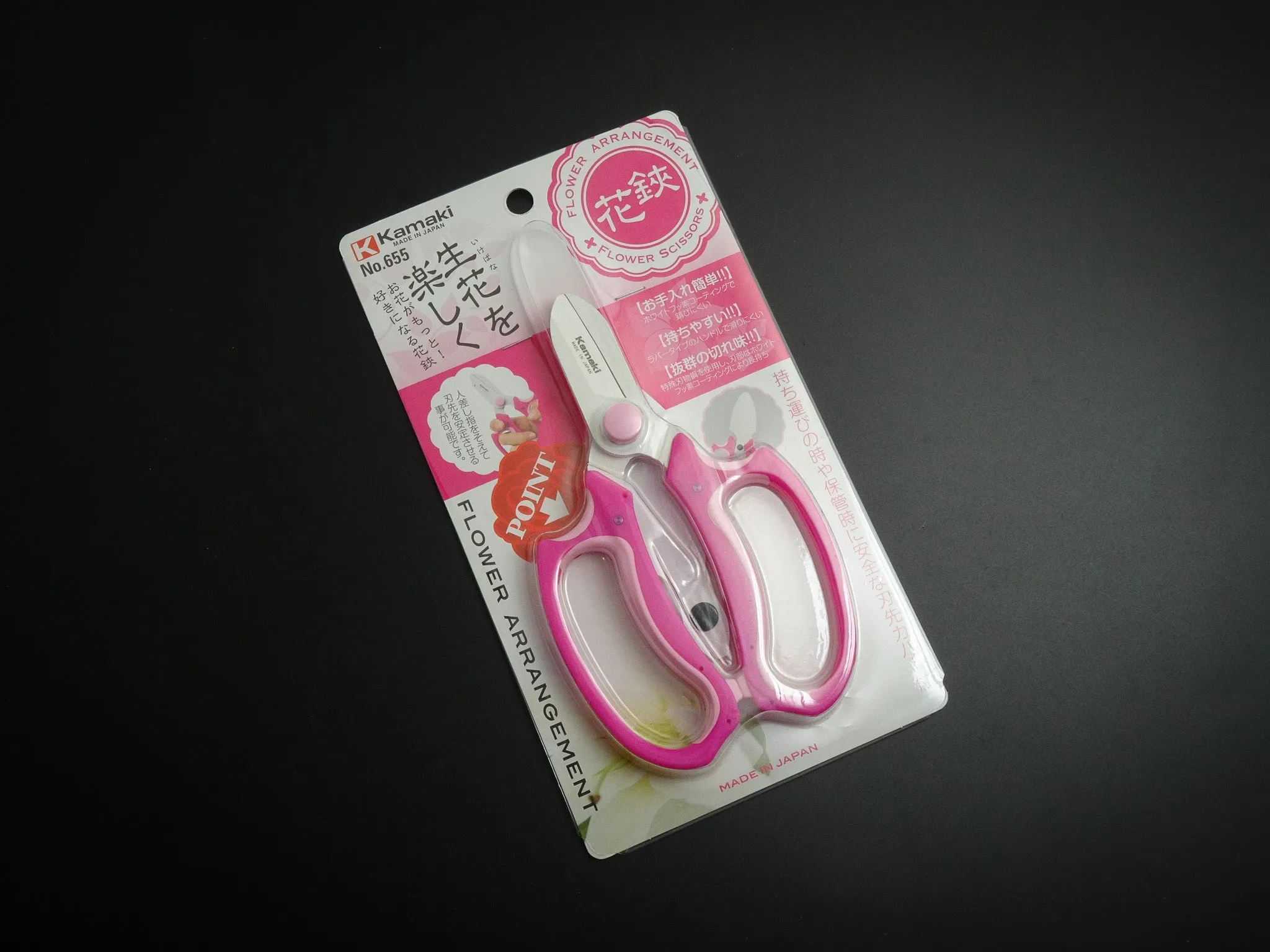 KAMAKI STAINLESS STEEL FlORISTS SCISSORS 170MM