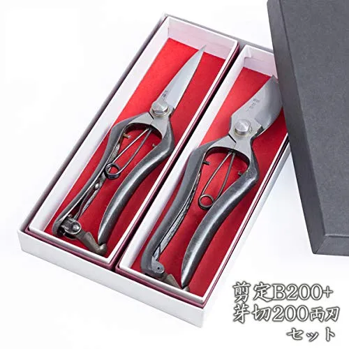 "HANAKUMAGAWA" Gardening Shears Type B 200mm, Bud-Cutting Shears 200mm, Bypass Pruner Set Japan