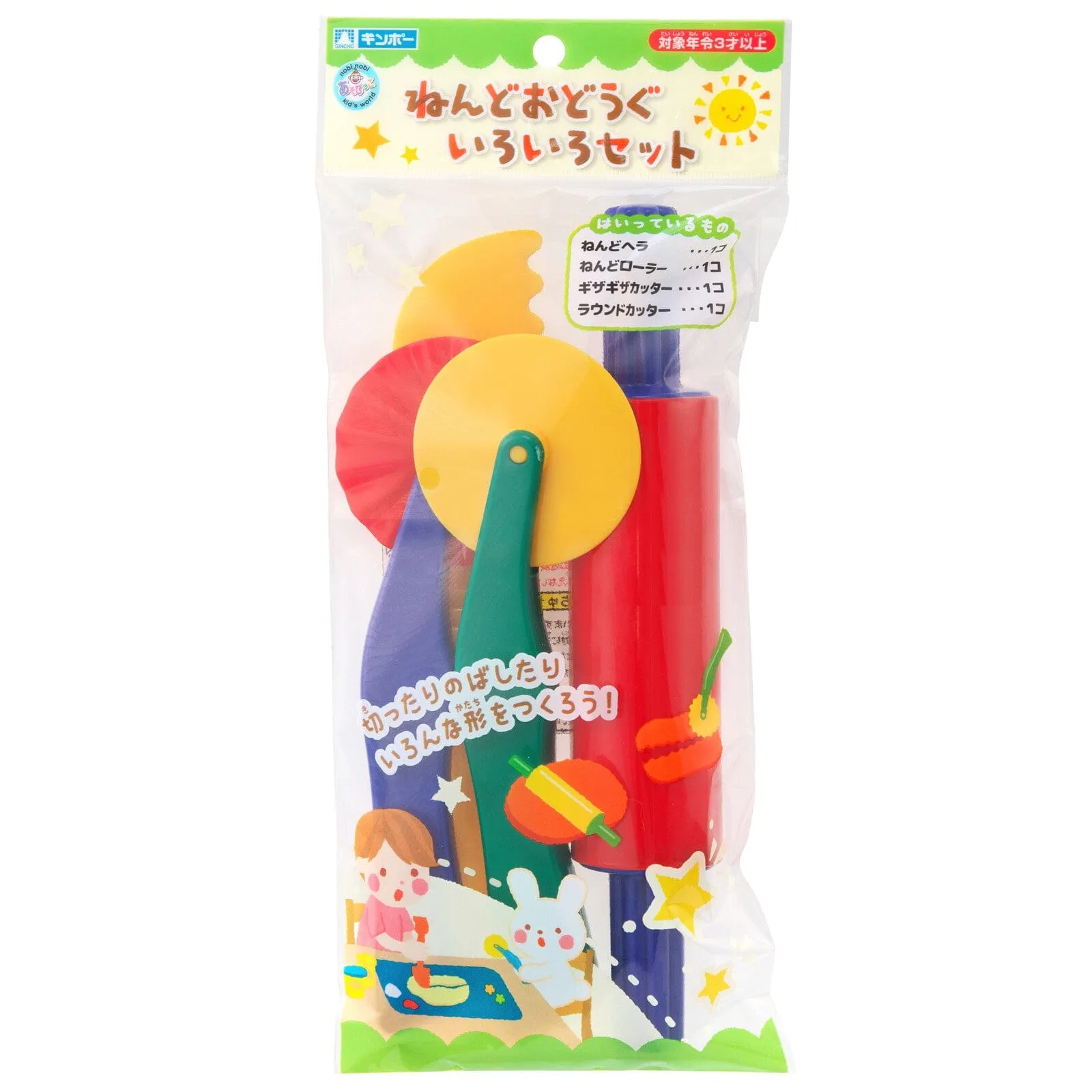 Silver Bird - Kincho Clay Playdoh Tools Roller Set (Multi Colour)